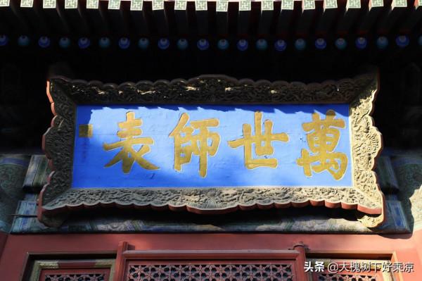 北京古蹟總結篇：帝都打卡，必去十二處景點，這才是北京