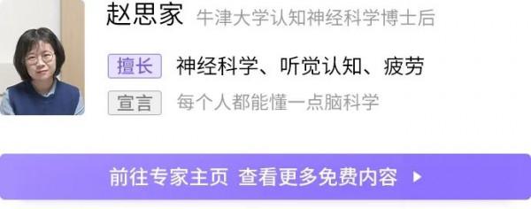 聽到別人吧唧嘴就難受？你的大腦可能不太一樣