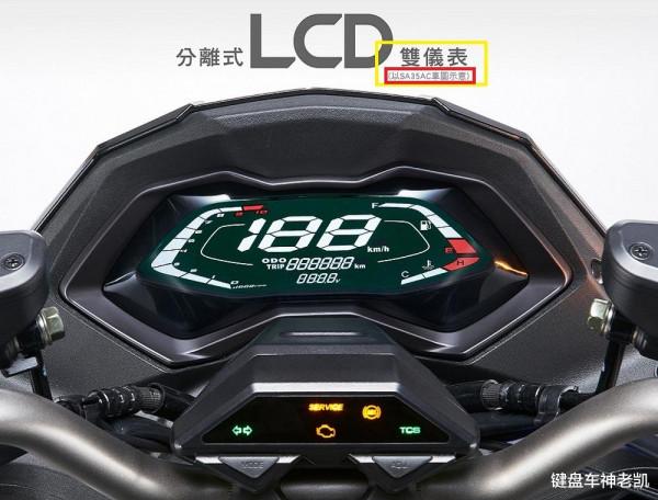 光陽KRV 180迎來首次更新,增加DDS入門款,取消電控、下調售價 光陽KRV 180迎來首次更新,增加DDS入門款,取消電控、下調售價