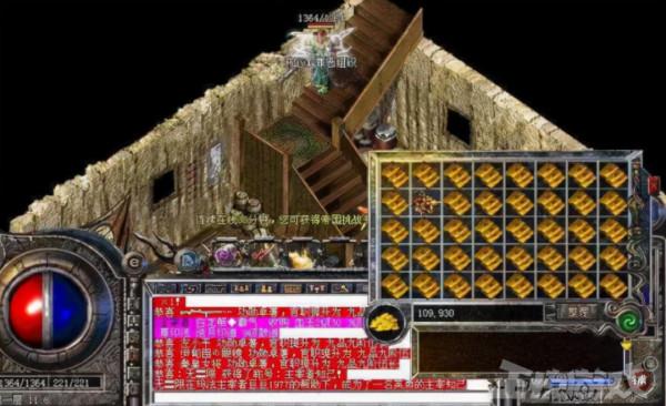 為追求班花，集全班之力拿下全服財富第一，卻還是輸給了富二代