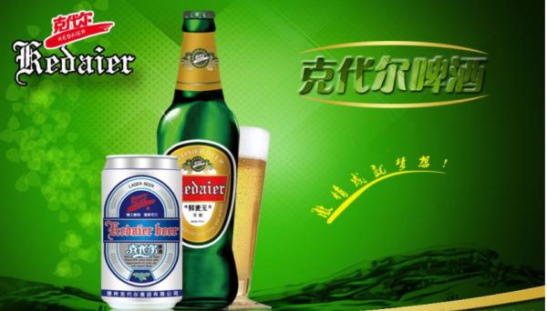 “山東啤酒”百科全書