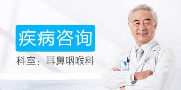 一定要收藏的耳鼻喉急救攻略