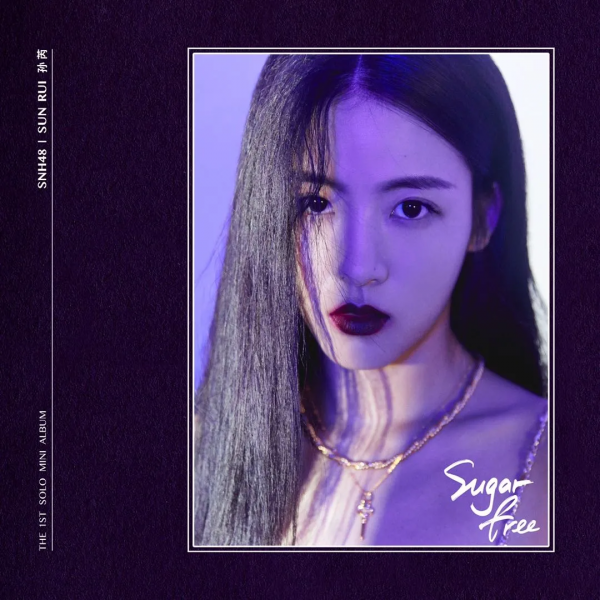 SNH48新一任霸主，孫芮能否接棒鞠婧禕李藝彤？