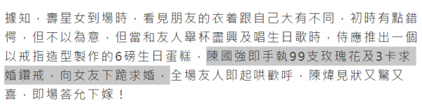 恭喜!48歲陳煒被小5歲男友跪地求婚,與富商離婚9年終覓得幸福 恭喜!48歲陳煒被小5歲男友跪地求婚,與富商離婚9年終覓得幸福