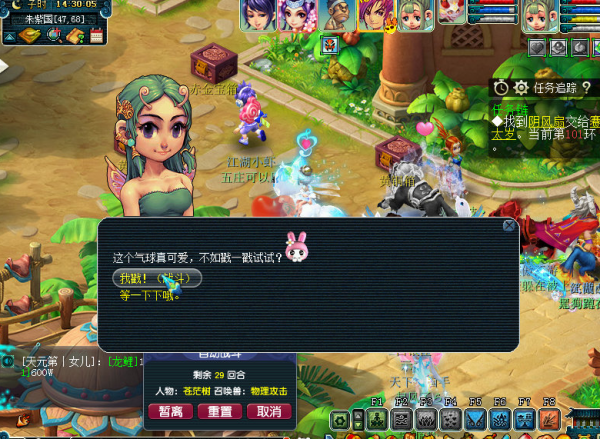 夢幻西遊：嘉年華第2階段，整點花火慶芳華攻略！還有好禮等你拿