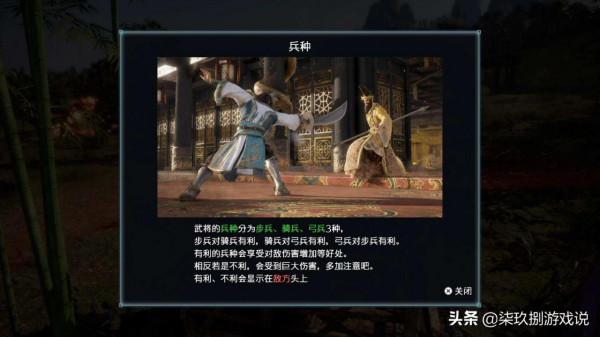 捨棄“開放世界”的《真三國無雙8：帝國》變得更好了嗎？