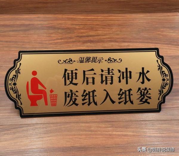 用完的廁紙要衝掉還是丟垃圾桶？很多人都搞錯了，現在才知道真相