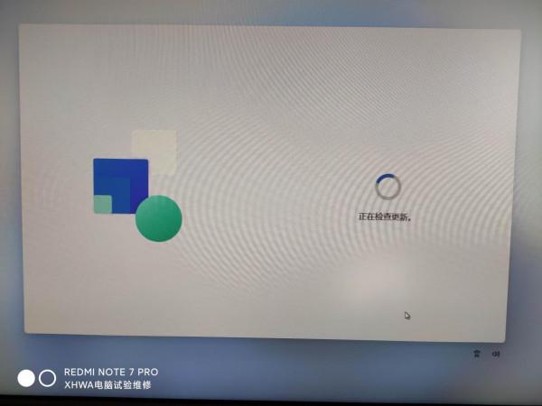 Windows11完整教程之二：Win11的安裝詳細步驟