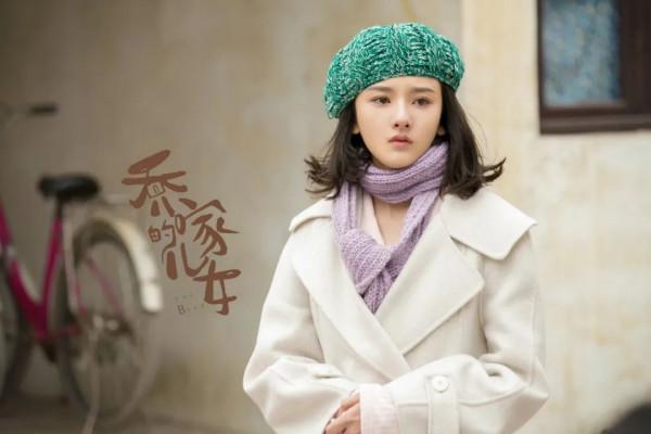 《喬家的兒女》：尋常人家的命運巨輪