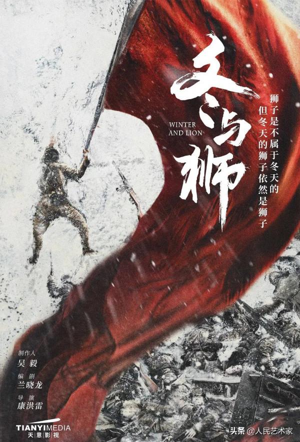 從《激情燃燒的歲月》到《士兵突擊》《我的團長我的團》,他將男人戲拍到極致 從《激情燃燒的歲月》到《士兵突擊》《我的團長我的團》,他將男人戲拍到極致