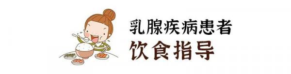 【健康貼士】乳腺癌的健康教育處方