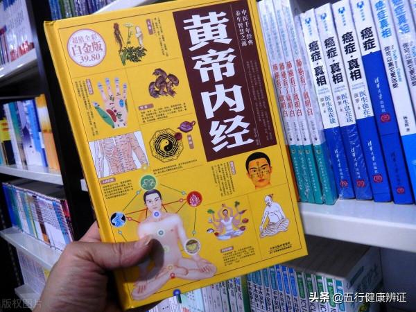 “邪之所湊，其氣必虛”：為什麼當代的病越治越多？可能是正氣弱