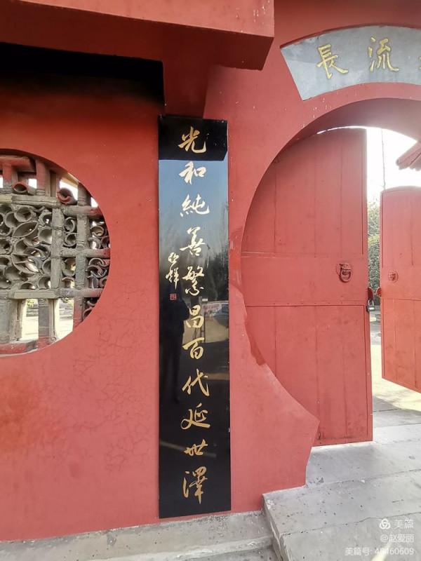 《話說廖家灣》之第二篇《秉承祖訓,賢達輩出》 《話說廖家灣》之第二篇《秉承祖訓,賢達輩出》