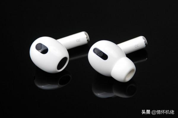 AirPods3體驗:就是我要的無感,空間音訊真銷魂 AirPods3體驗:就是我要的無感,空間音訊真銷魂