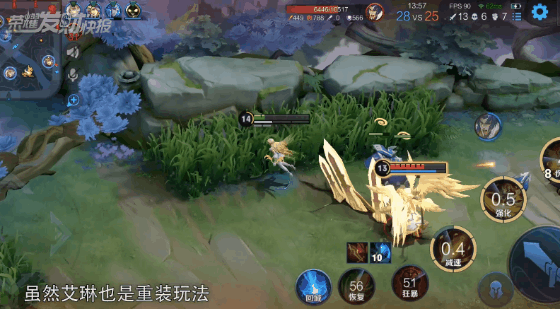 「榮耀發財快報」貂蟬“專屬”新裝備上線！射手或將全面失業？