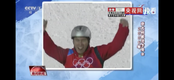 中國冬奧史上唯一雪上金牌得主竟是江蘇人 中國冬奧史上唯一雪上金牌得主竟是江蘇人