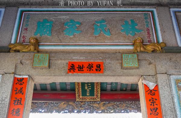 了不起的潮州驕傲，貧困少年20歲高中狀元，23歲辭官回鄉造益桑梓