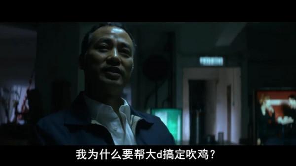 電影《黑社會》，講的豈止是黑社會