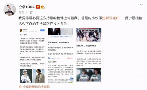 10名藝人犯了事還想復出,門都沒有!劣跡藝人自作孽不可活 10名藝人犯了事還想復出,門都沒有!劣跡藝人自作孽不可活