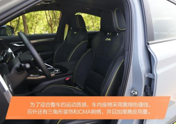 動感激情的轎跑SUV，竟然擁有感人的價格 試駕吉利星越S