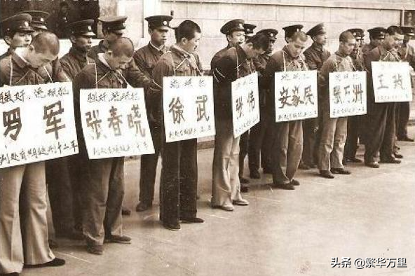 中國第一次嚴打,1983年開始,總計3年,到底有多大的作用? 中國第一次嚴打,1983年開始,總計3年,到底有多大的作用?