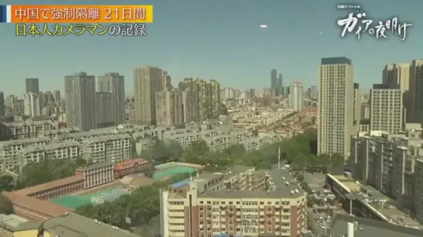 日本小哥真實拍攝《中國隔離21天》,隔離餐看饞了日本網友… 日本小哥真實拍攝《中國隔離21天》,隔離餐看饞了日本網友…