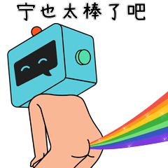 網易雲音樂不emo,現在改追熱點了? 網易雲音樂不emo,現在改追熱點了?