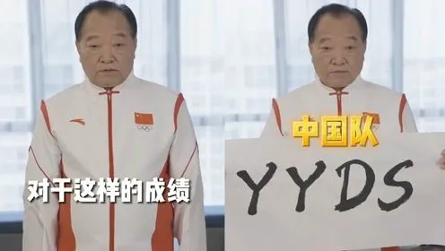 “絕絕子”“yyds”“emo了”?這些網際網路“黑話”我真受夠了 “絕絕子”“yyds”“emo了”?這些網際網路“黑話”我真受夠了