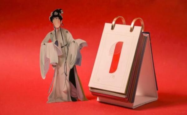 中國最美的顏色，都在這本日曆裡