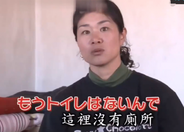 這就是嫁到中國窮村的日本女人：沒廁所，洗澡難，但誰都不願回國