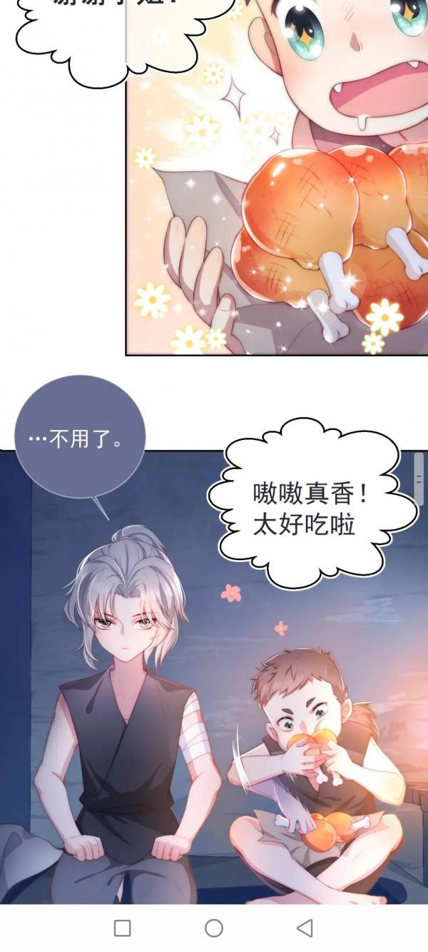 漫畫:養敵為患 漫畫:養敵為患