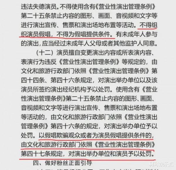 各大中秋晚會名單出爐，肖戰最終還是沒有出現在晚會名單中