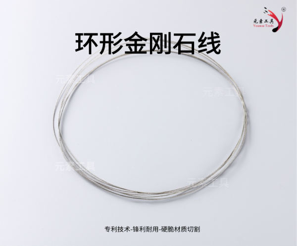 釹鐵硼磁體應該如何來加工