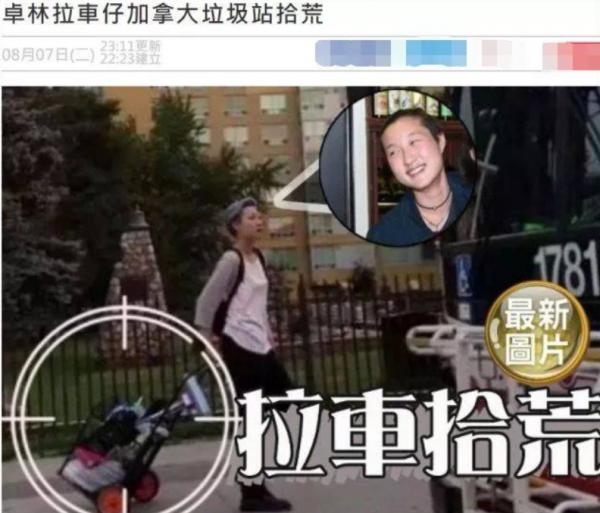 成龍:3段情感2個孩子,兒子鋃鐺入獄毀前程,女兒落魄撿破爛 成龍:3段情感2個孩子,兒子鋃鐺入獄毀前程,女兒落魄撿破爛