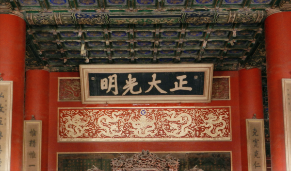 瑞親王綿忻:嘉慶帝愛子,與皇位擦肩而過,英年早逝實堪懷 瑞親王綿忻:嘉慶帝愛子,與皇位擦肩而過,英年早逝實堪懷