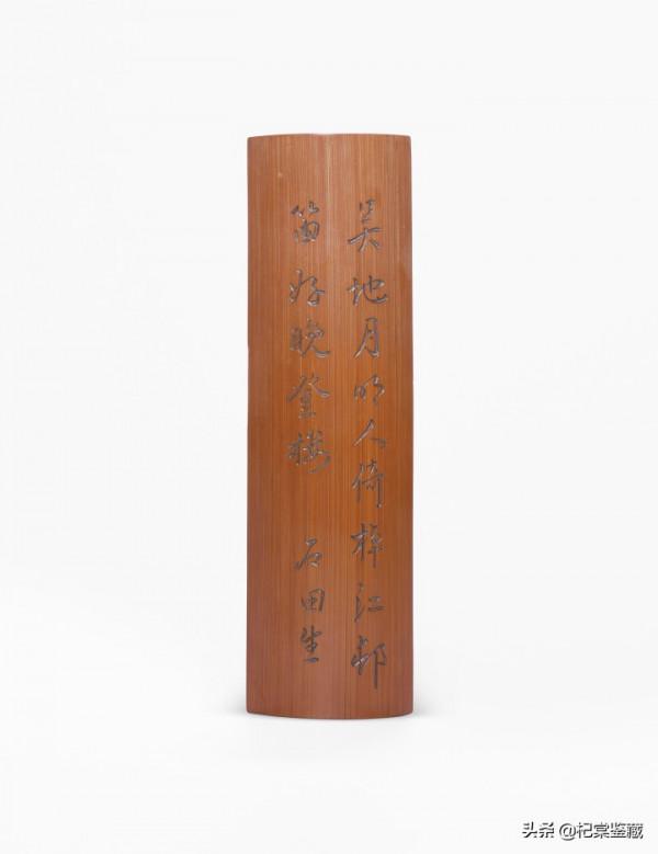 銷暇—文房小品及西洋藝術拍賣鑑賞（一）