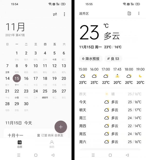 拍一拍撥出健康碼,那些你不一定知道的安卓手機小功能 拍一拍撥出健康碼,那些你不一定知道的安卓手機小功能