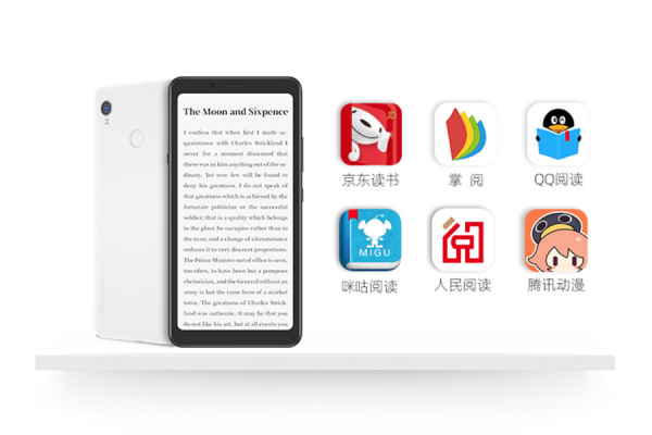 海信A5 Pro最低899元到手:上市一年價格腰斬,閱讀HIFI玩起來 海信A5 Pro最低899元到手:上市一年價格腰斬,閱讀HIFI玩起來