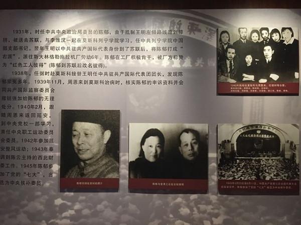 原香港市委書記陳鬱調離中央,任廣東省長,周總理:他們指名要你 原香港市委書記陳鬱調離中央,任廣東省長,周總理:他們指名要你