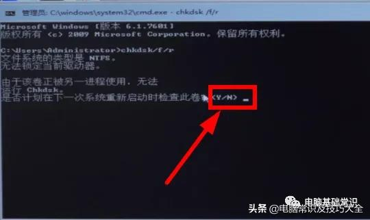 電腦藍色畫面了怎麼辦修復