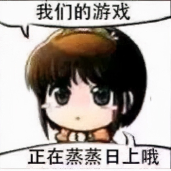 國產遊戲又封神了？剛上Steam就登頂差評榜首，手把手教玩家氪金