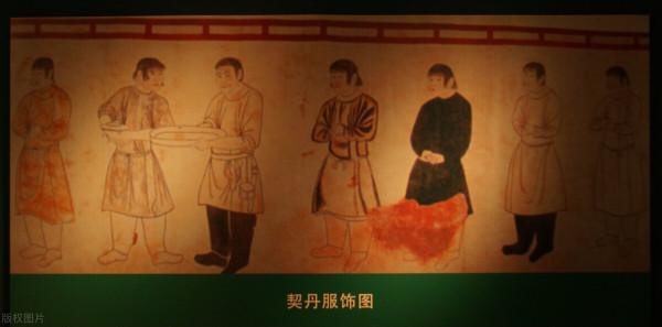 探秘雲南的契丹後裔 探秘雲南的契丹後裔