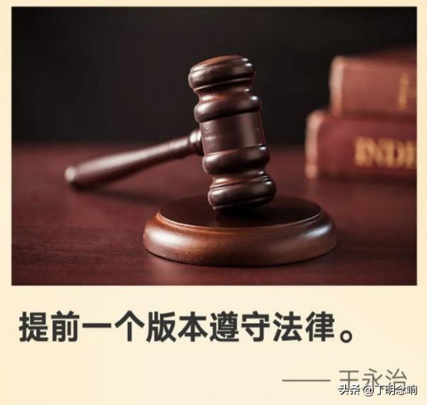 羅振宇2022跨年最後分享8個金句，哪一句最能打動你