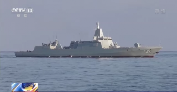 北部戰區海軍某驅逐艦支隊展開多課目海上訓練 提升體系作戰能力