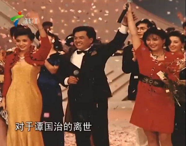 三十年前紅遍廣東的四位節目主持人，他們的結局一個比一個唏噓