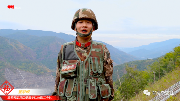 聽——軍人的思念深沉綿長，軍人的祝福聲勢如虎