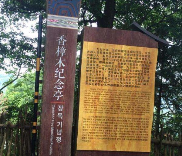 中國唯一允許擁有槍的村子，每個男人成年就能領一把槍