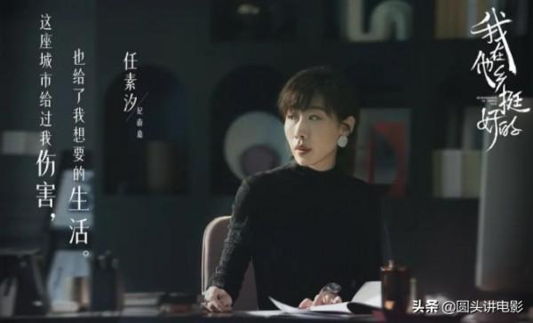 &OpenCurlyDoubleQuote;短小精悍&rdquo;的五部國產劇，部部口碑上層，一部沒看太可惜