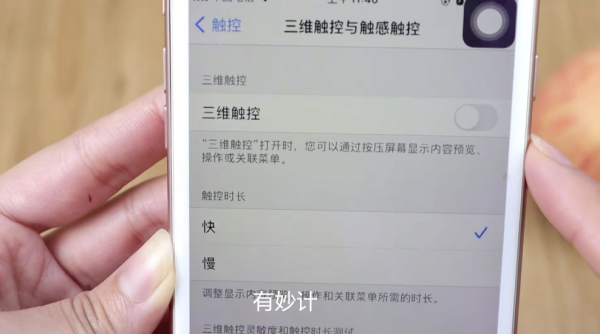 原來手機裡還隱藏&OpenCurlyDoubleQuote;電子秤&rdquo;，出門都用得到，不用怕商販缺斤少兩