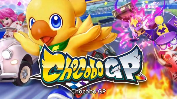 《陸行鳥賽車GP》2022年3月10日登陸NS 有免費遊玩版本